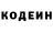 КЕТАМИН VHQ ulyana shutovskayya