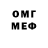 МЕТАДОН белоснежный Marcelloo