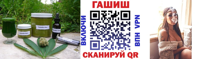 Купить закладки Феодосия Cannafood конопля