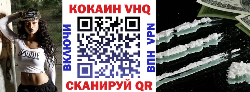 КОКАИН 97% Феодосия