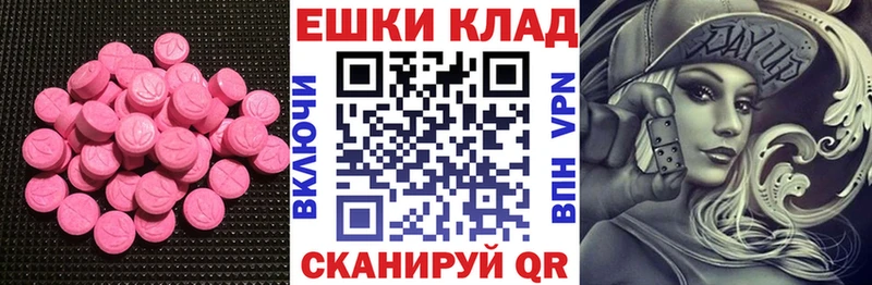 Купить  Феодосия  Ecstasy DUBAI 