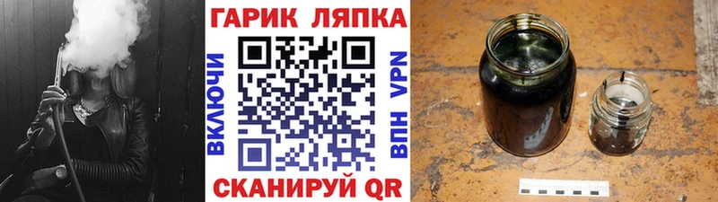 Купить где  Феодосия  ГАШИШ Изолятор 