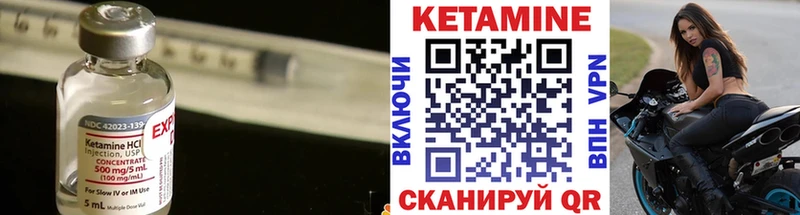 Кетамин VHQ  Купить закладки  Феодосия 