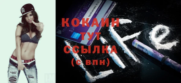 кокаин колумбия Лиски