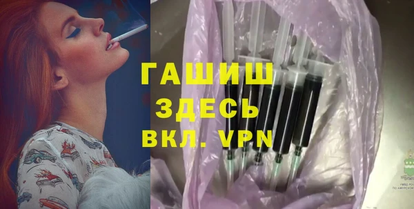 соль курить ск Лихославль