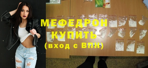 соль курить ск Лихославль