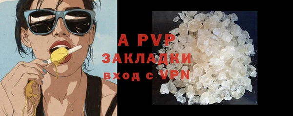 синтетический гашиш Лагань