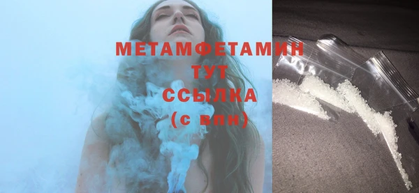 синтетический гашиш Лагань
