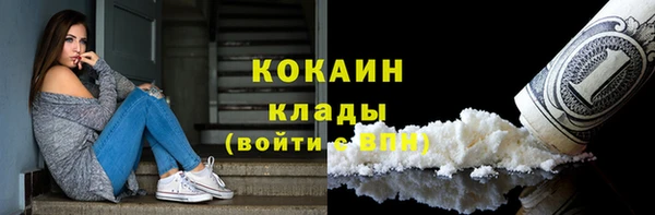 синтетический гашиш Лагань
