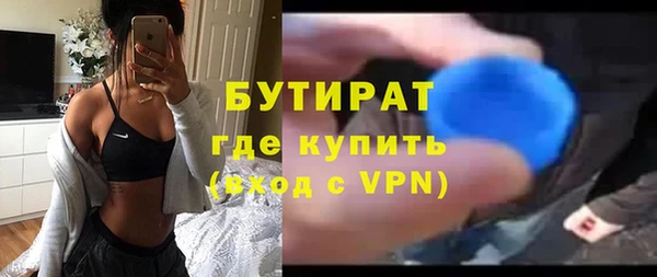 соль курить ск Лихославль