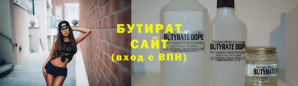 молекула духа Ладушкин