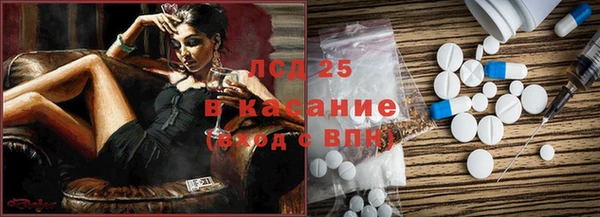 соль курить ск Лихославль