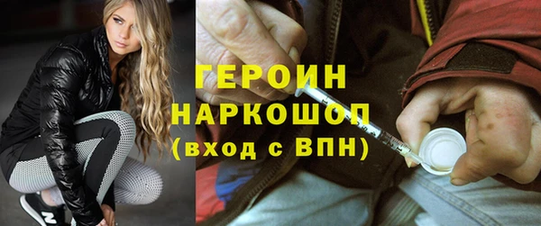 соль курить ск Лихославль
