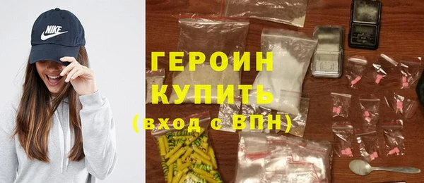 соль курить ск Лихославль
