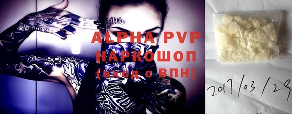 соль курить ск Лихославль