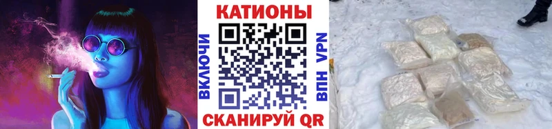 Мефедрон VHQ  Купить закладки  Феодосия 