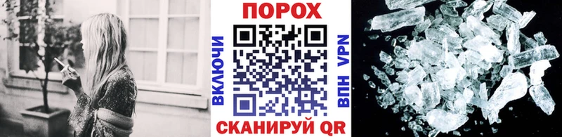 Первитин Декстрометамфетамин 99.9%  Купить где  Феодосия 