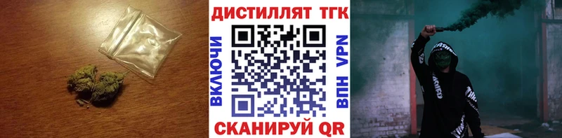 Дистиллят ТГК жижа  Купить где  Феодосия 